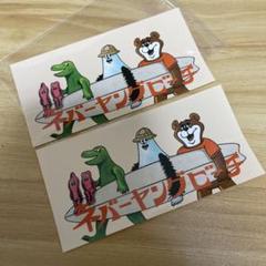never young beach アナログ　レコード　2枚セット　ステッカー付 never young beach アナログ レコード 2枚セット ステッカー付