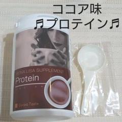 【痩身専用♬ラク痩せビューティープロテイン♬】モナリザ プロテイン 350g
