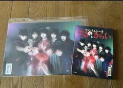 ファントムシータ すき、きらい 初回限定盤 ハイネ DVD盤　特典付き