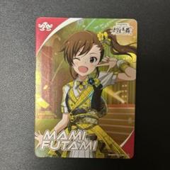 ニューイヤーライブ！！ フルカラーハッピ　初星宴舞 双海 亜美・真美 THE IDOLM@STER ニューイヤーライブ!! 初星宴舞 LIVE Blu-ray