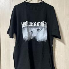 ハルカミライ　Tシャツ&タオル 2025年最新】ハルカミライ グッズの人気アイテム - メルカリ
