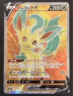 PSA イーブイ ブイズ V SR コンプ 8枚 セット ヒーローズ 2025年最新】ブイズ srの人気アイテム - メルカリ