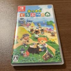 Switch あつ森 ソフト - メルカリ