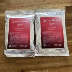 QUEENS HENNA RED 2袋 クイーンズヘナ ！ - メルカリ
