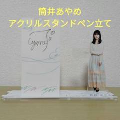 2022年最新】守屋麗奈 アクリルスタンドの人気アイテム - メルカリ 激安オンライン店舗 バロテッリ様専用櫻坂46 守屋麗奈 ケヤフェス ユニエア 縁日 アクリルスタンド アイドル