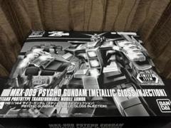 HG 1/144 サイコ・ガンダム メタリックグロスインジェクション