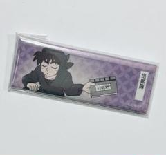 忍たま乱太郎　モノコレクション　ロング缶バッジ　土井半助　缶バッジ　出席簿 31tvnktNFkL._SY350_QL65_.jpg
