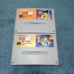 幽遊白書1 2