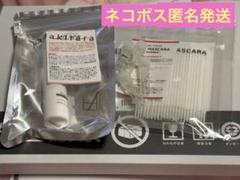 ⭐️新品⭐️ハエマスカラ ハダキララ アイラッシュ美容液 HAE