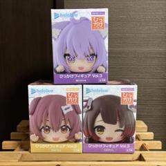 ホロライブ ひっかけフィギュア Vol.3 全3種セット m82273927400_1.jpg?1751010306