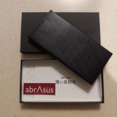 2025年最新】薄い長財布 abrasus （アブラサス）の人気アイテム - メルカリ