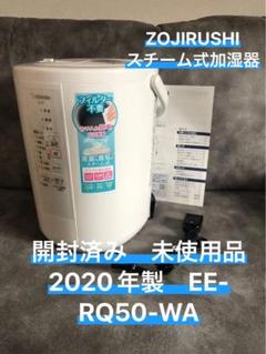 2025年最新】EE-RQ50-WAの人気アイテム - メルカリ