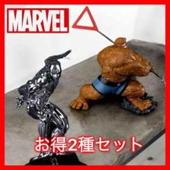 【新品・未開封品】MARVELフィギュア１２体セット 2025年最新】フィギュアの選りすぐり商品一覧 - Yahoo!オークション