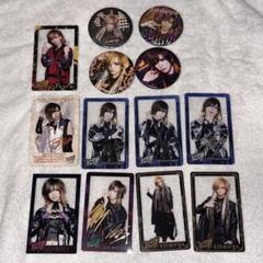 Royz 智也さん グッズセット 2025年最新】Royz智也の人気アイテム - メルカリ