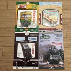 2025年最新】鉄道 雑誌の人気アイテム - メルカリ