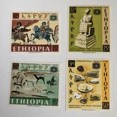 エチオピア 国際観光年の切手4種完 未使用 1967 - メルカリ