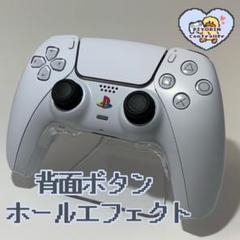 【美品】デュアルセンス ホールエフェクトセンサー 付き a10 Amazon.co.jp: ElecGear ホールセンサージョイスティック