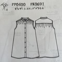 婦人服 スリーブブラウス 型紙 FP0400 FK0691