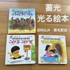 ポケモンえほん 絵本 20冊セット 平成 レトロ 初版 希少 レア ポケモンえほん 絵本 20冊セット 平成 レトロ 初版 希少 レア