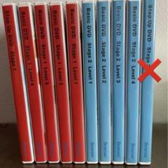 2025年最新】ワールドワイドキッズ dvd ステージ2の人気アイテム