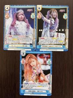 スターダム くじ 中野たむ セット 2025年最新】中野たむ スターダムの人気アイテム - メルカリ