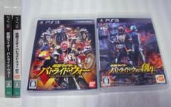 激レア送料無料！盤面美品！2本セット●仮面ライダー　バトライド・ウォー●創世