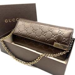 美品】GUCCI グッチ チェーンウォレット 長財布 シマレザー 箱