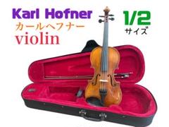 2025年最新】KARL HOFNER カールヘフナーの人気アイテム - メルカリ