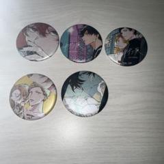 ギヴン展 缶バッジ 5種セット