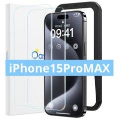 ガラスフィルム iPhone15ProMax 用 強化ガラス 保護フィルム