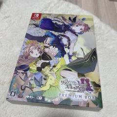 リディー＆スールのアトリエ ～不思議な絵画の錬金術士～ プレミアムボックス