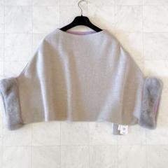 新品 高級 CBF FOURREUR 定価31万円 カシミヤ ニット ミンク