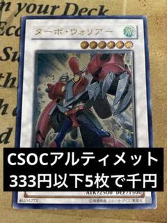 2025年最新】霊王の波動 25thの人気アイテム - メルカリ