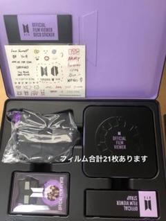 MERCH INFO] BTS Official Film Viewer — US BTS ARMY