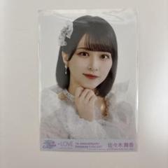 佐々木舞香 封入 5周年 円盤 61TrPW2Z0jL._SY350_QL65_.jpg