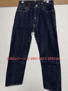 エビスジーンズ 2001 送料無料】EVISU(エヴィス) #2001 チェーンステッチカモメ