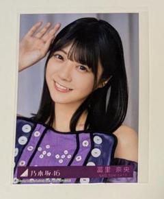 2025年最新】冨里奈央グッズの人気アイテム - メルカリ