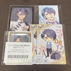2025年最新】イケメン王子 クラヴィスの人気アイテム - メルカリ