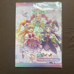 魔法つかいプリキュア クリアファイル - メルカリ
