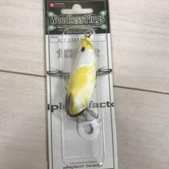 【新品未使用】雷魚フロッグ 雷魚フロッグ まとめ売り 使用済 擦れ傷有 雷魚フロッグ