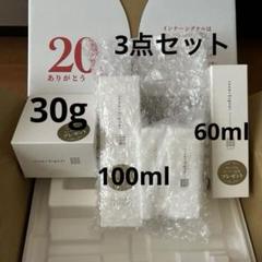 プレミアムコットン(非売品)3枚重ね×88枚　12箱●大塚製薬●インナーシグナル 大塚製薬 インナー シグナル プレミアムコットン 一箱 3枚重ね