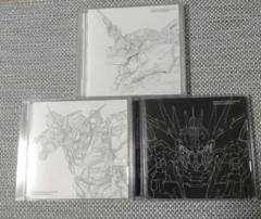 機動戦士ガンダム UC　オリジナル・サウンドトラックVOL.1〜VOL.3セット