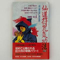 2025年最新】高藤聡一郎の人気アイテム - メルカリ