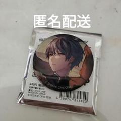 2025年最新】青柳冬弥 缶バッジ 28cの人気アイテム - メルカリ