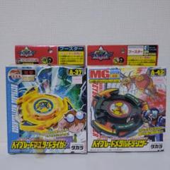 ベイブレード 新品未開封 未組立 ドランザーV 初期 未組立 2025年最新】ベイブレードドランザーの人気アイテム - メルカリ