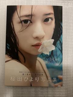 桜田ひより　生写真　ランダムサイン Yahoo!オークション -「桜田ひより サイン」の落札相場・落札価格