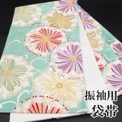 京都 西陣 振袖用 成人式 フォーマル 正絹 結婚式 袋帯 美品 obi204 京都 西陣 振袖用 成人式 フォーマル 正絹 結婚式 袋帯 美品