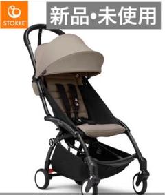 2025年最新】babyzen yoyo2の人気アイテム - メルカリ