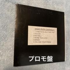 【全品送料無料】 m82283595134_1.jpg?1677223412 洋楽