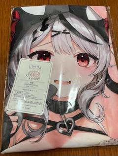 フトンノナカ 赤井はあと 抱き枕カバー 健全版 ホロライブ hololive